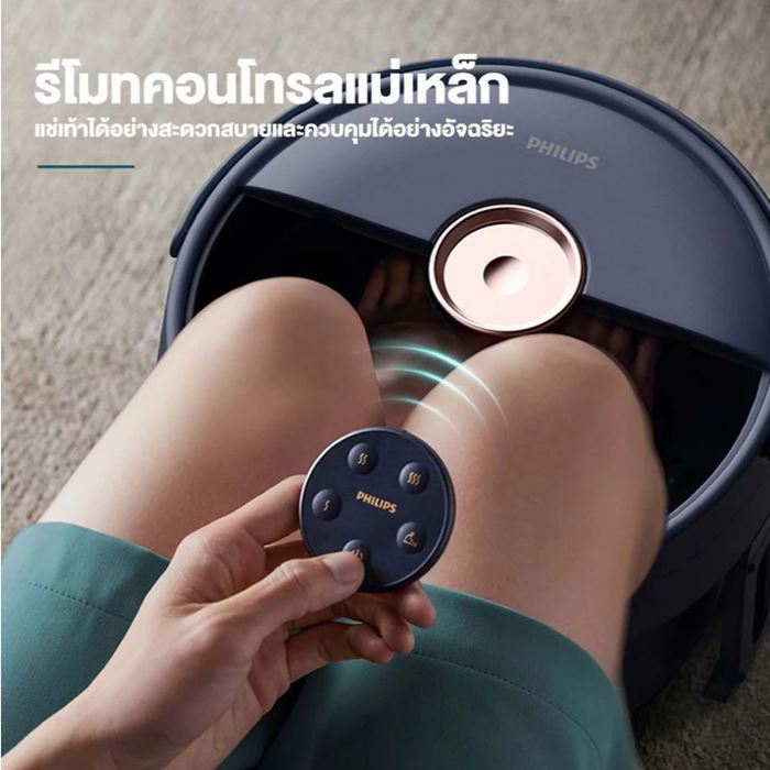 เครื่องสปาเท้าพกพา Philips PPM6501