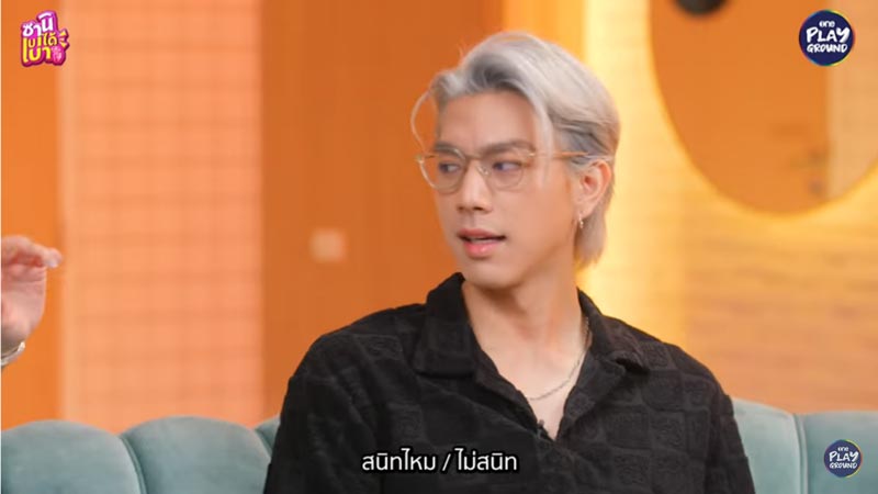 ไบร์ท นรภัทร