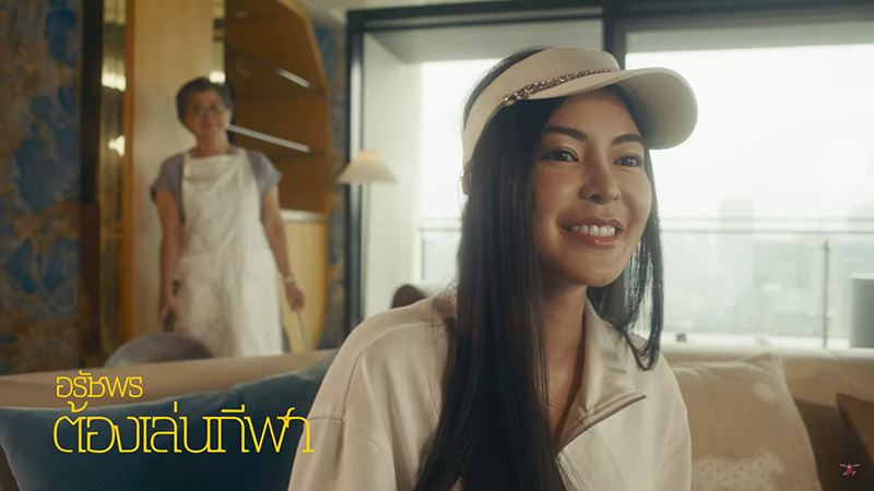 MV อรัชพร ของ นิกกี้