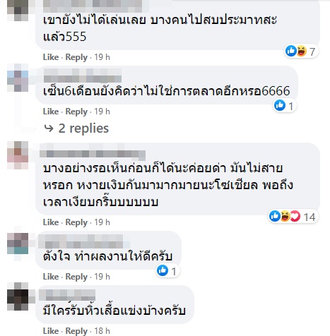 โตโน่ ภาคิน