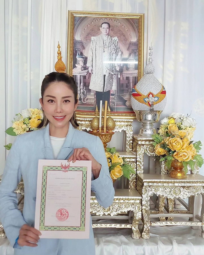 ปิ๋ม ซีโฟร์