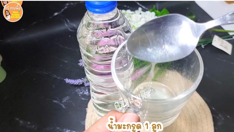 มะกรูด