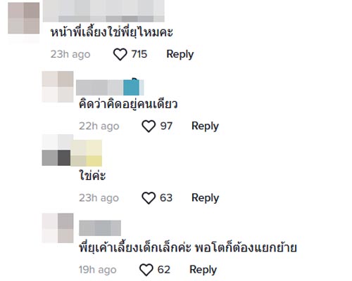 น้องไซลาส ลูกชาย ดิว อริสรา