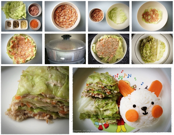 กะหล่ำปลียัดไส้