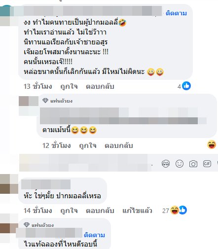 ซุบซิบดารา คู่รักเลิกไว แถมผู้มีสาวใหม่ไม่พัก แต่บอกรักแอเรียลที่สุด หลุดใบ้เต็ม ๆ คือคู่นี้  