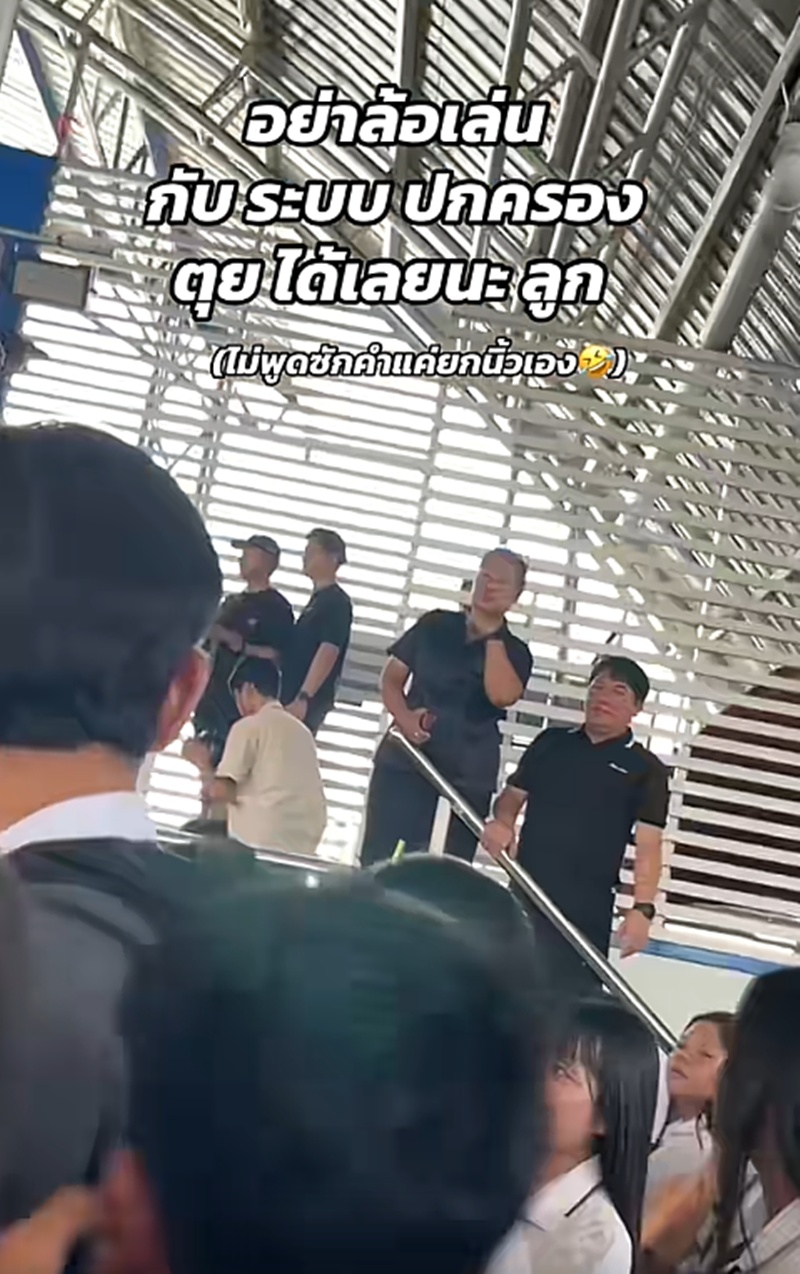 คอนเสิร์ตไททศมิตร
