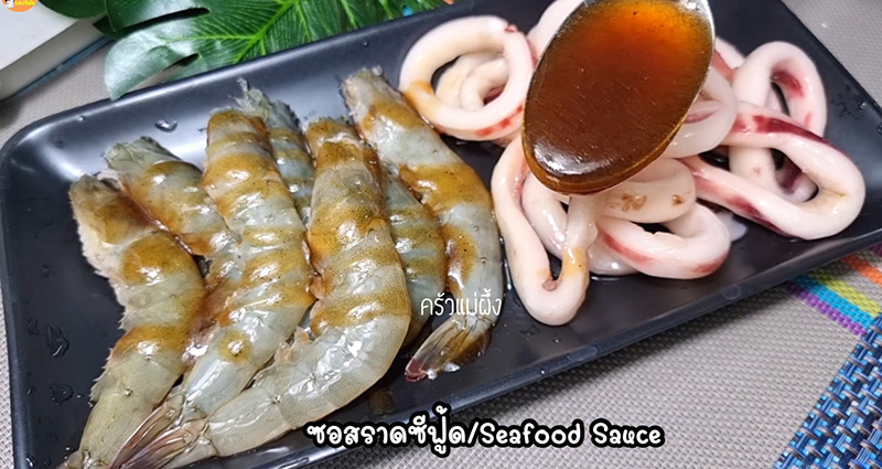 ซอสหมักหมูนุ่ม
