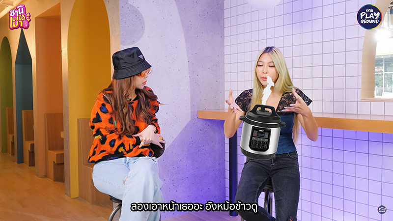 หวาย กามิกาเซ่