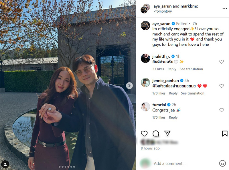  เกิร์ลกรุ๊ปสาวเซอร์ไพรส์ แฟนหนุ่มนักธุรกิจขอแต่งงาน