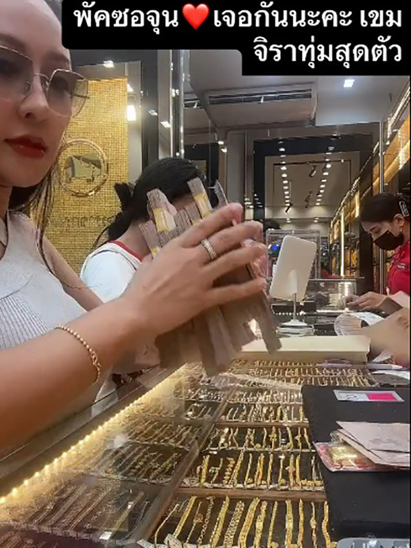 เขมจิรา คือใคร