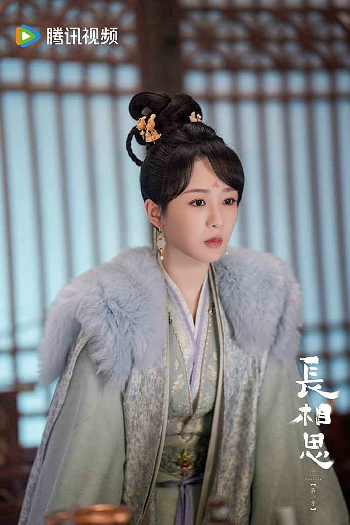 หยางจื่อ ซีรีส์ ห้วงคำนึงดวงใจนิรันดร์ ภาค 2