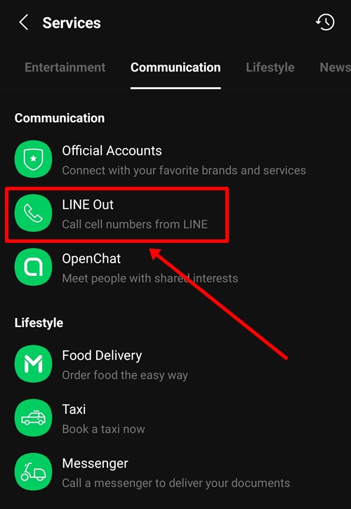 วิธีเช็กประวัติการโทรในไลน์