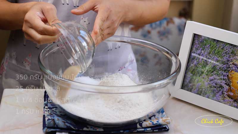 ขนมปังเมล็ดเจีย