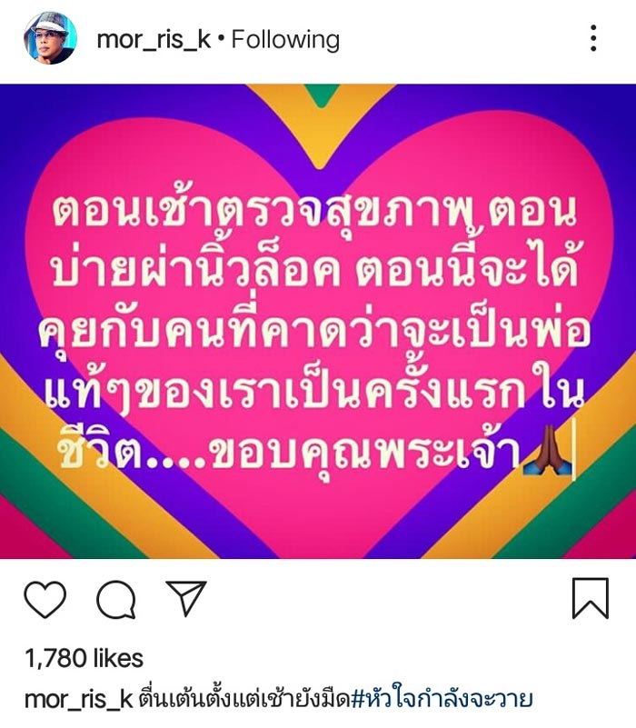 มอริส เค