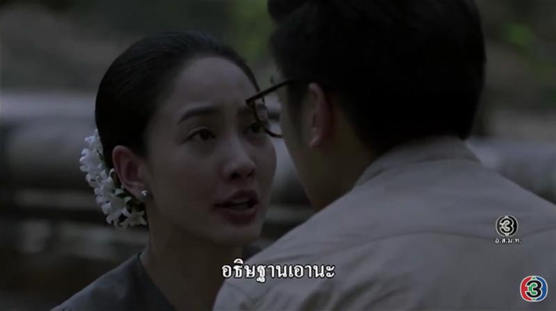 แต้ว ณฐพร