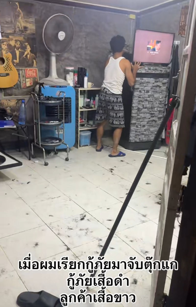 จับตุ๊กแก