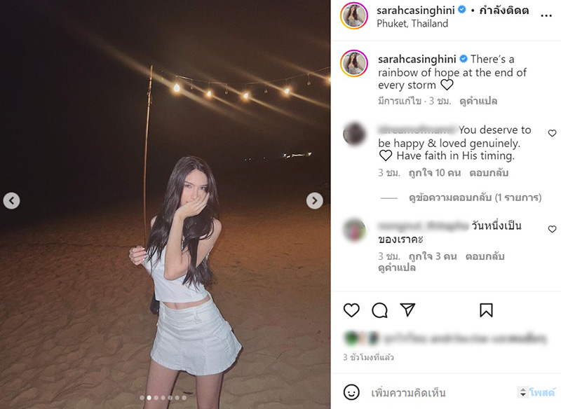 ซาร่า คาซิงกินี