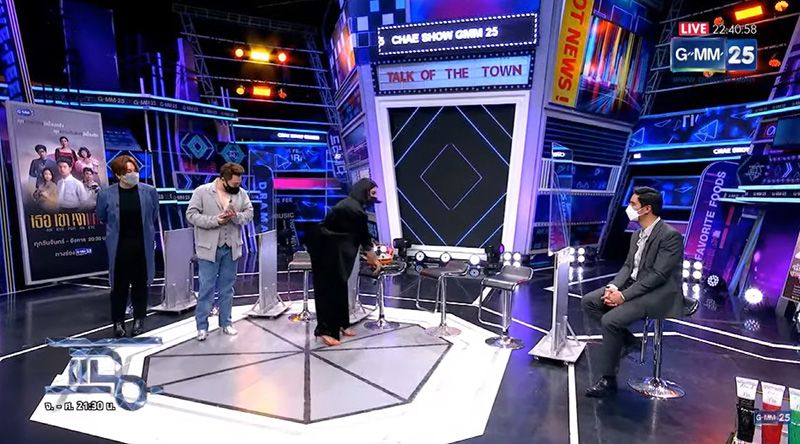 นารา เครปกะเทย 