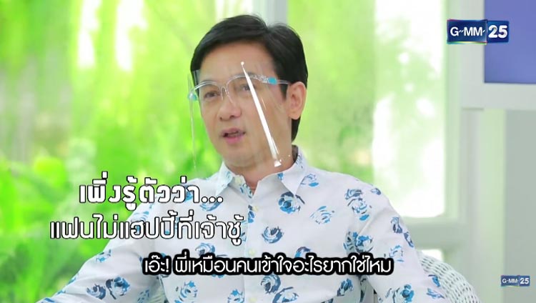ชมพู ฟรุ๊ตตี้