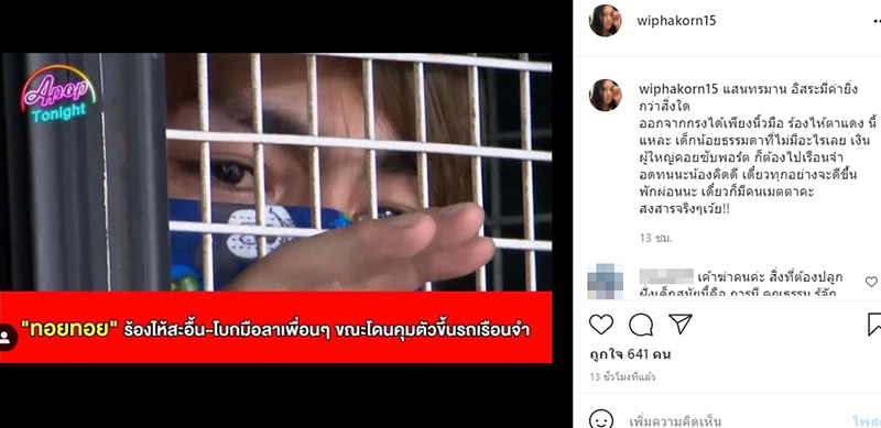 กานต์ วิภากร