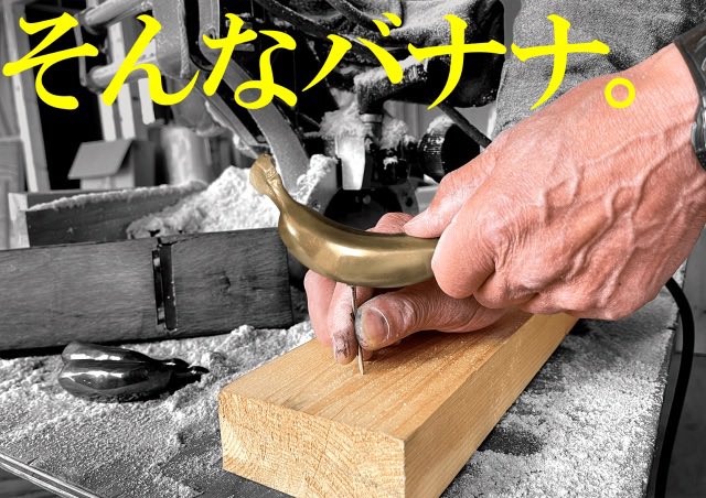 กล้วยเหล็ก