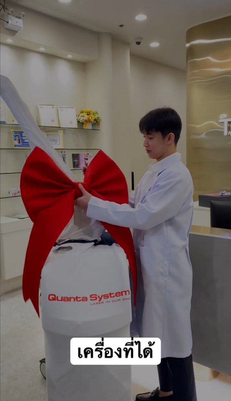 หมอริท เรืองฤทธิ์