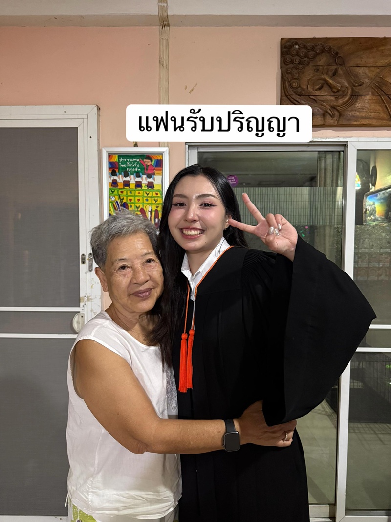ย่าหลาน