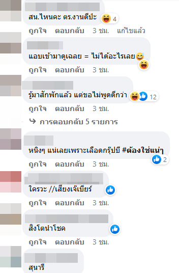 อักษรย่อดารา