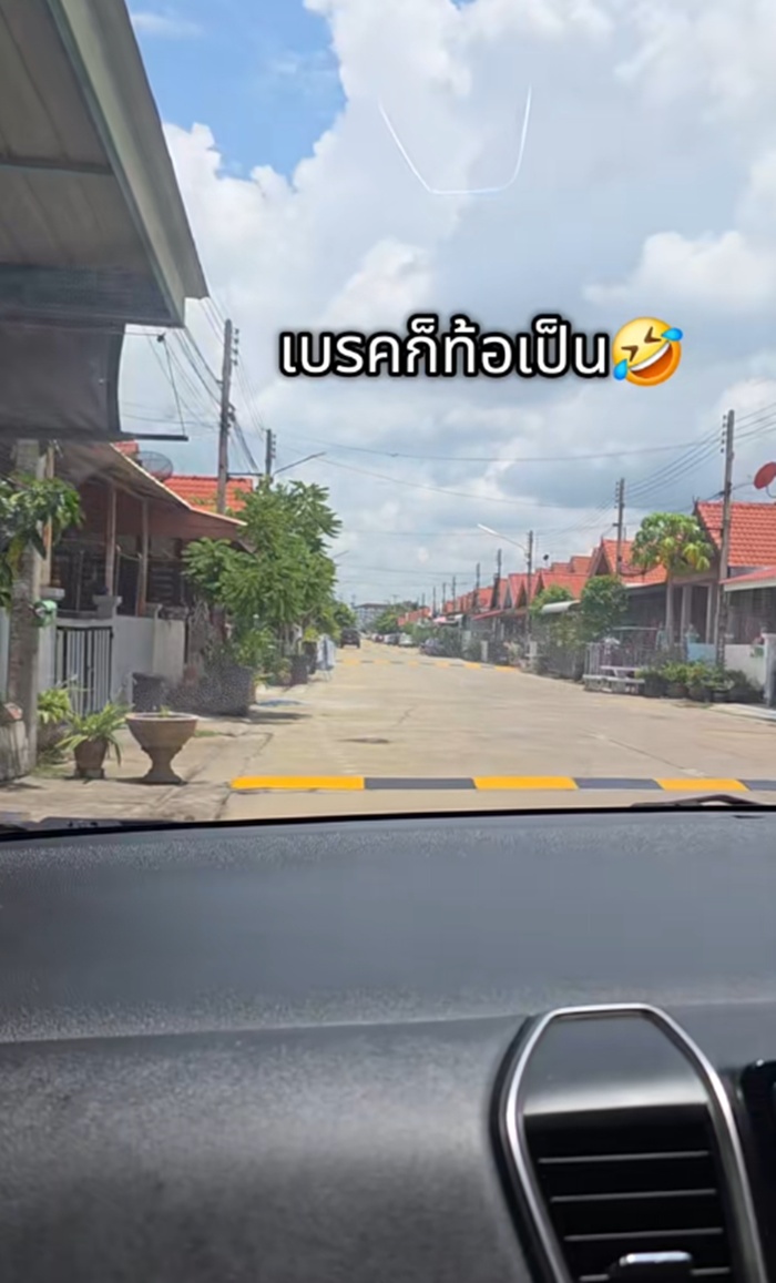 ลูกระนาด