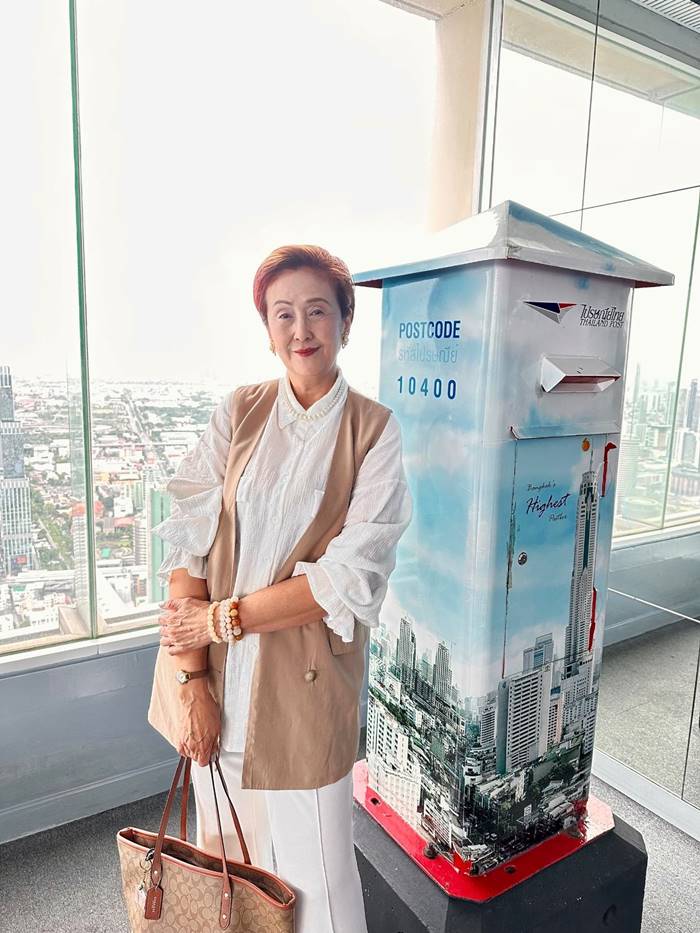 เจี๊ยบ อัฐพรพิมพ์