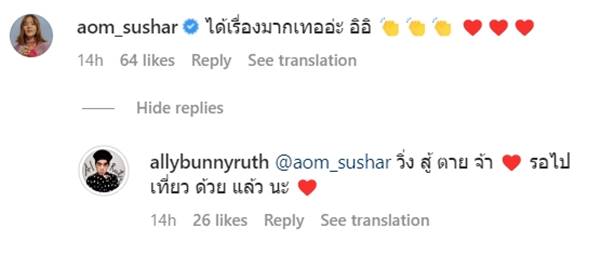 นาย ใบเฟิร์น