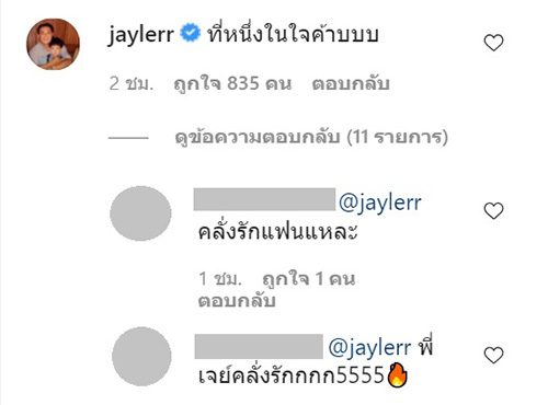 คอมเมนต์