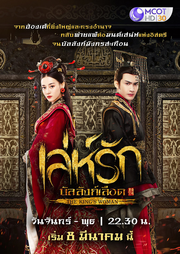 ตี๋ลี่เร่อปา