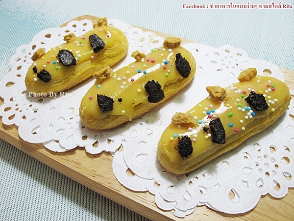 ขนมฝรั่งเศส