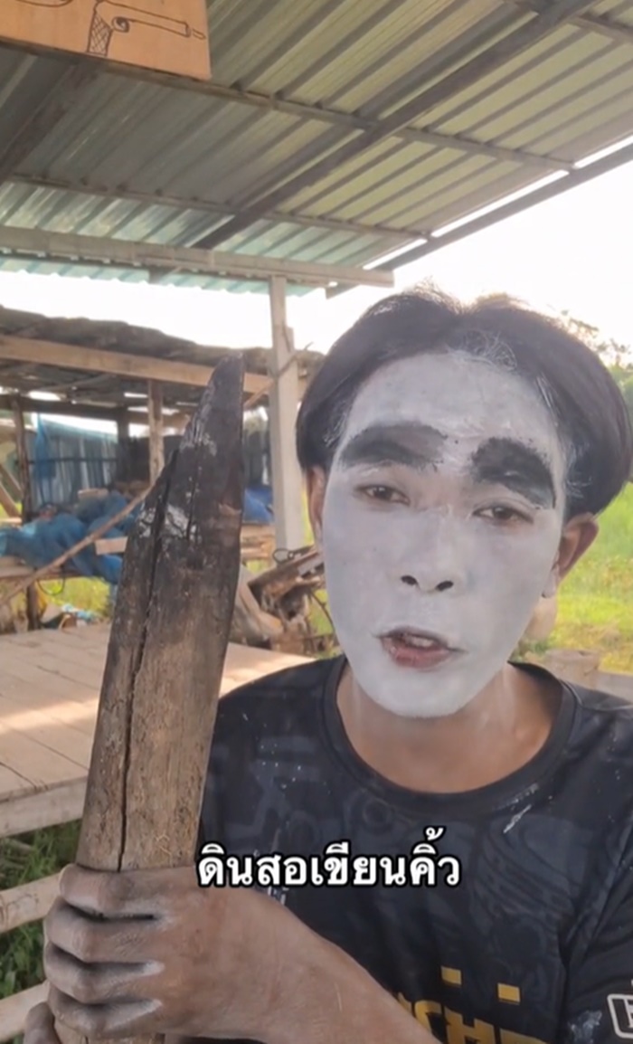 ดินสอเขียนคิ้ว