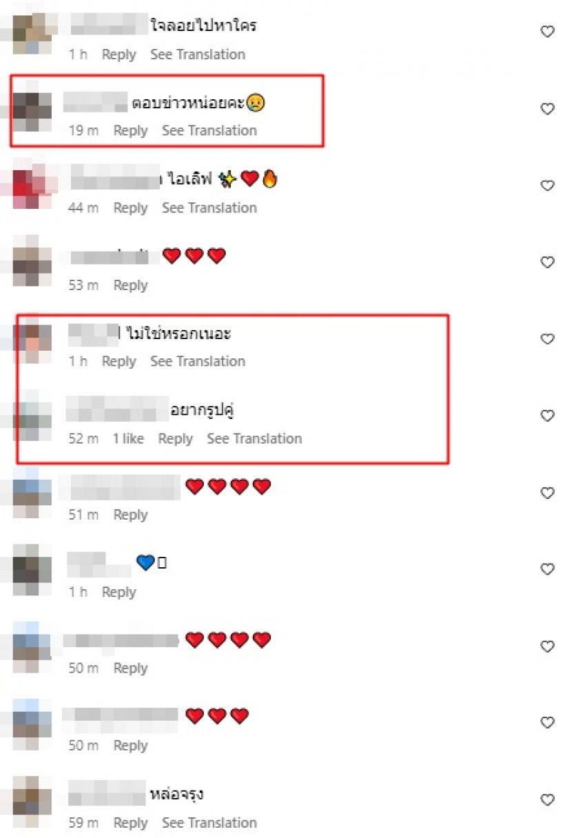  มะปราง อลิสา, โอบ โอบนิธิ