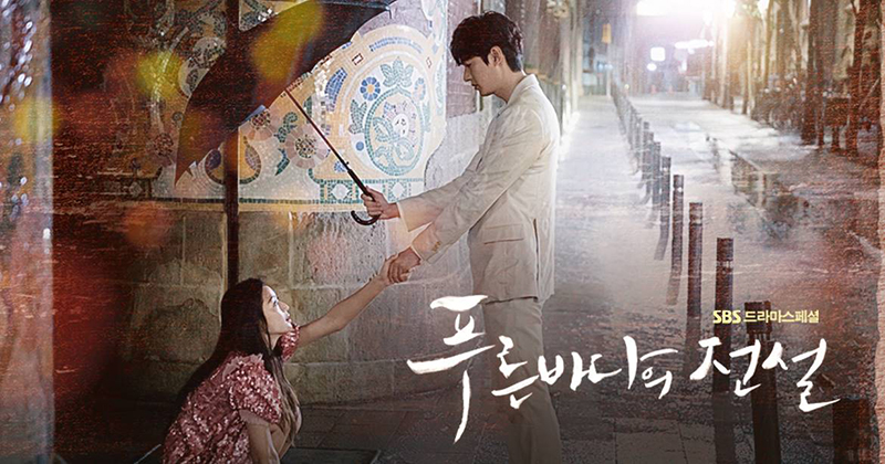 ซีรีส์เกาหลีแนวต้มตุ๋น