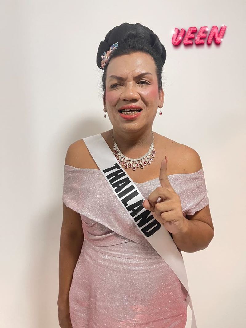 แม่หญิงลี 