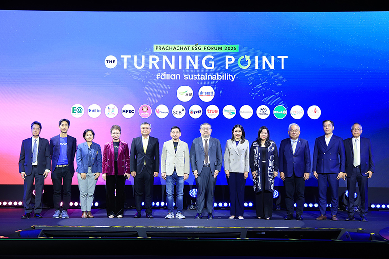 ESG FORUM 2025 the TURNING POINT