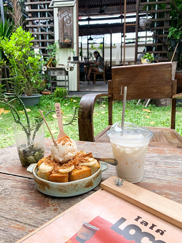 ร้านคาเฟ่หน้าฝน