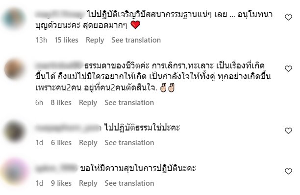  ก๊อต จิรายุ