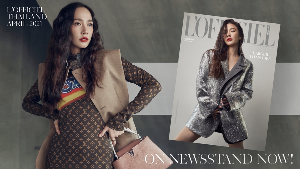 อั้ม พัชราภา