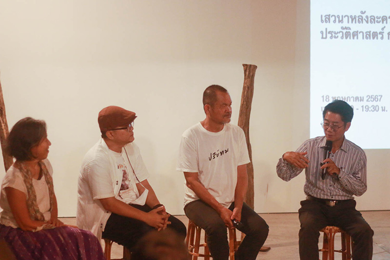 ละครเวที บันทึกรักเกาะนางจร