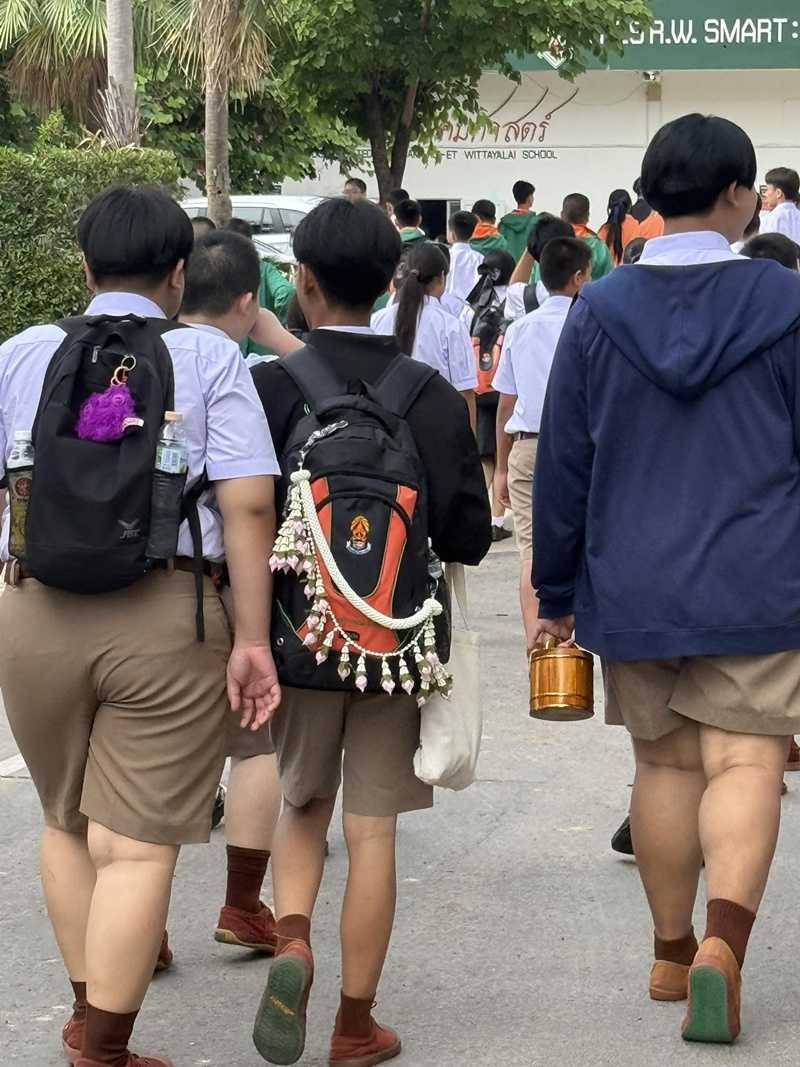 กระเป๋านักเรียน