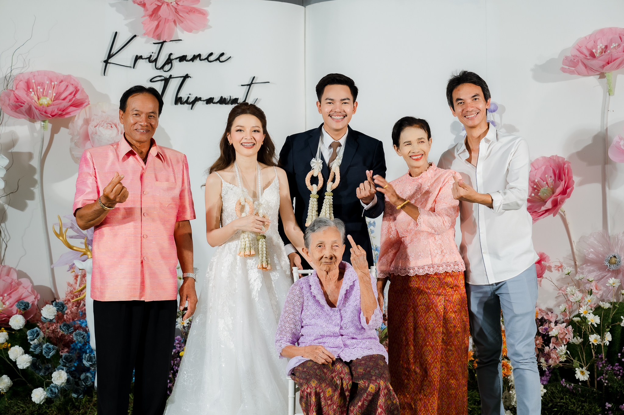 งานแต่ง