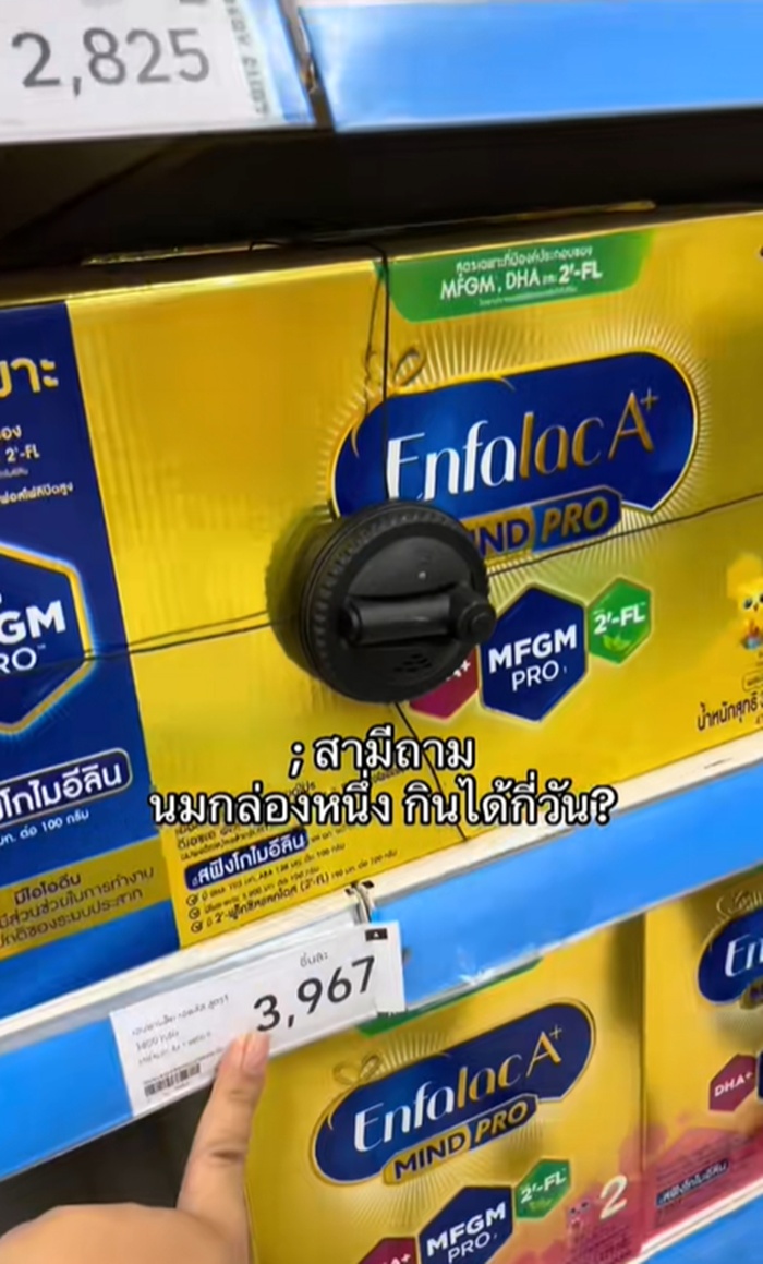 อยากมีลูก