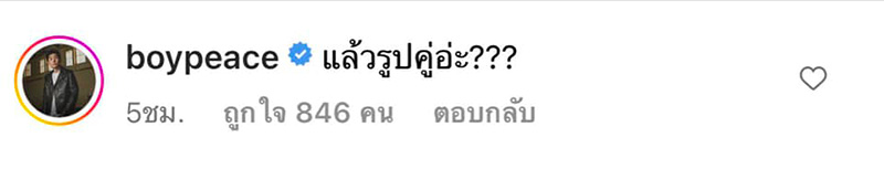 โพสต์