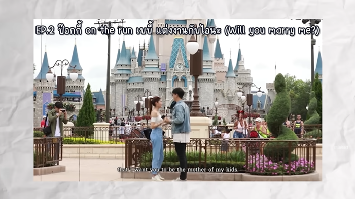 ป๊อก ภัสสรกรณ์ คุกเข่าขอ มาร์กี้ ราศรี แต่งงานอีกครั้ง 