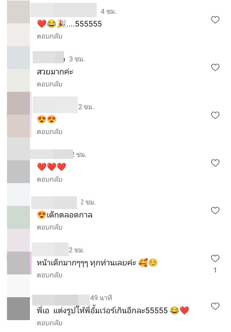 เอ ศุภชัย โพสต์ภาพล่าสุดกับ อั้ม พัชราภา