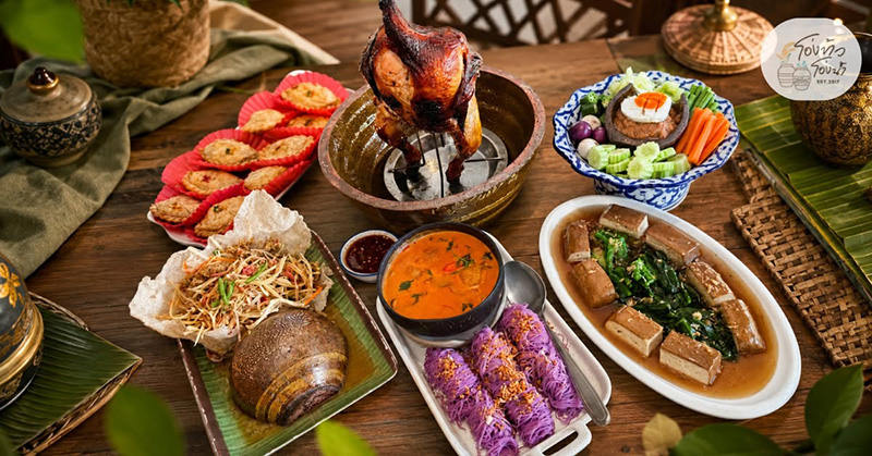 โอ่งข้าวโอ่งน้ำ ร้านอาหารวันแม่ 2569